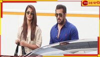 ২৪ বছরের ছোট পূজার প্রেমে মশগুল! হাটে হাঁড়ি ভাঙলেন সলমান-ঘনিষ্ঠ