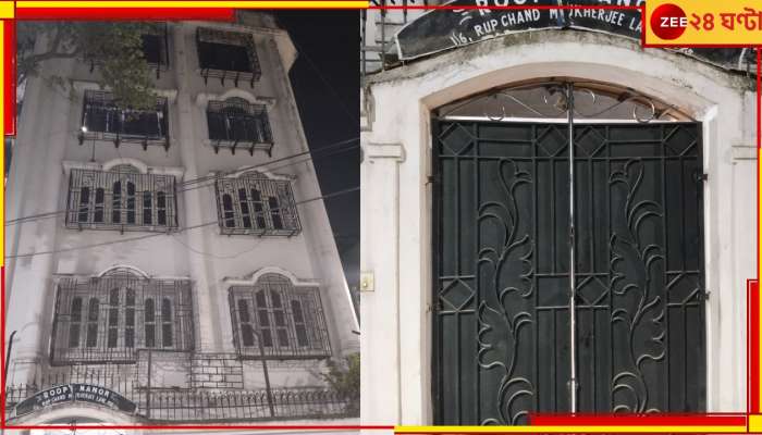 Bhawanipore CBI: মুখ্যমন্ত্রীর পাড়ায় সিবিআই পরিচয়ে লুঠ? ভবানীপুরে আতঙ্ক