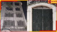 মুখ্যমন্ত্রীর পাড়ায় সিবিআই পরিচয়ে লুঠ? ভবানীপুরে আতঙ্ক
