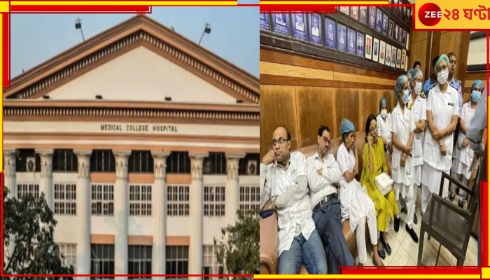 Kolkata Medical College: জট অব্যাহত মেডিক্যাল কলেজে, ঘোষণা করেও অনিশ্চিত মঙ্গলবারের বৈঠক 