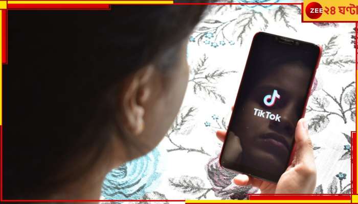 Tiktok Girl: ভয়ংকর! ৫ তলা থেকে ঝাঁপ কিশোরী টিকটকারের...