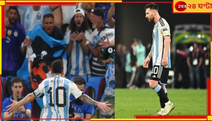 Lionel Messi: প্রতি ম্যাচে গড়ে প্রায় ৫ কি.মি. হাঁটেন মেসি, কিন্তু কেন?