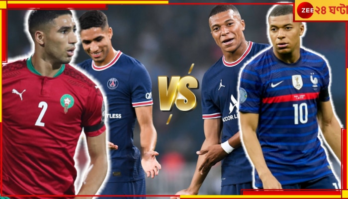 Kylian Mbappe vs Achraf Hakimi: প্যারিসের বন্ধুতা কাতারে বদলে যাবে বৈরিতায়! সবার নজরে এমবাপে-হাকিমি