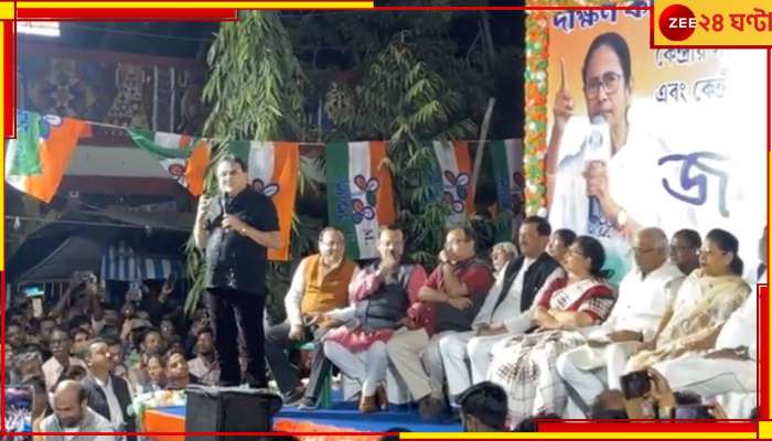 Madan Mitra: হাজরার পাল্টা সভা তৃণমূলের; 'আমাদের চমকাবেন না', হুঁশিয়ারি মদনের 