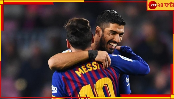 Luis Suarez On Lionel Messi: &#039;বন্ধু সারা বিশ্ব উঠে দাঁড়িয়ে হাততালি দিচ্ছে তোমার জন্য&#039;!  