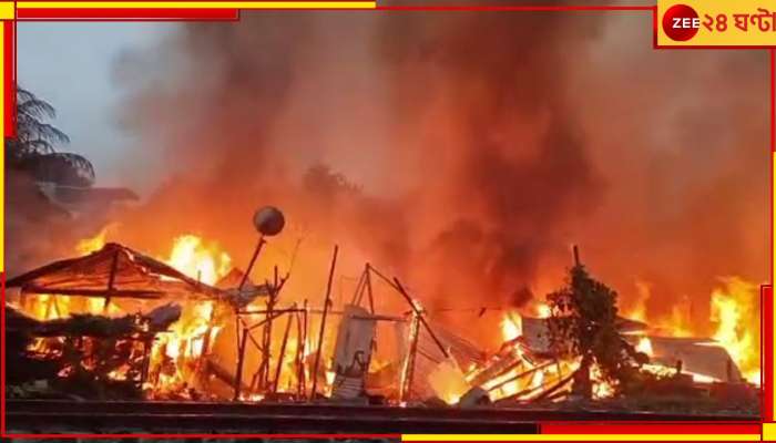 Habra Fire: হাবরায় রেলবস্তিতে ভয়াবহ অগ্নিকাণ্ড, বন্ধ ট্রেন চলাচল