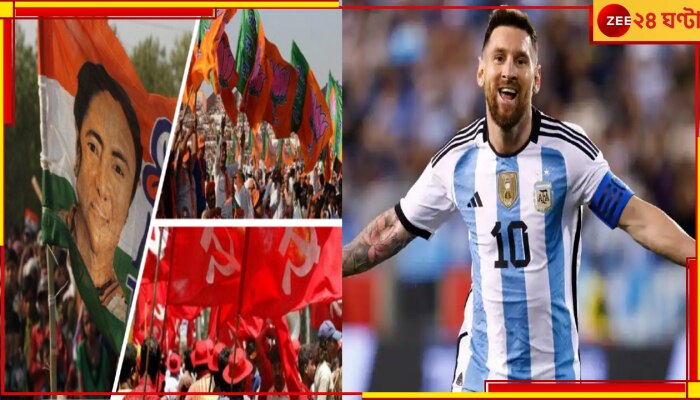 Lionel Messi, FIFA World Cup 2022: মেলালেন তিনি মেলালেন, লাল-গেরুয়া-সবুজ স্লোগান তুলছে মেসির জন্য