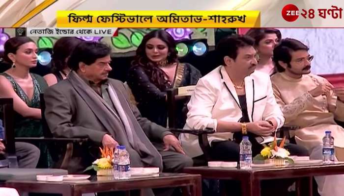 Sobvandev welcomes CV Anand Bose at the inaugural stage of the film festival Zee 24 Ghanta