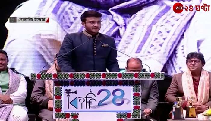 Sourav Ganguly wishes Bachchan on his birthday at the opening stage of the film festival | Zee 24 Ghanta