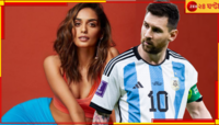 মেসির সম্মোহনেই কাতারে মিস ওয়ার্ল্ড! গ্যালারিতে মানুষী হারালেন নিজেকে