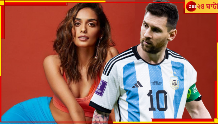 Watch | Lionel Messi | Manushi Chhillar: মেসির সম্মোহনেই কাতারে মিস ওয়ার্ল্ড! গ্যালারিতে মানুষী হারালেন নিজেকে