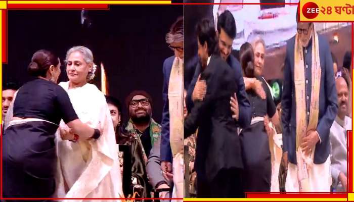 28th KIFF: শাহরুখ ব্যস্ত অমিতাভের সঙ্গে কথায়, জয়া জড়িয়ে ধরলেন রানিকে...