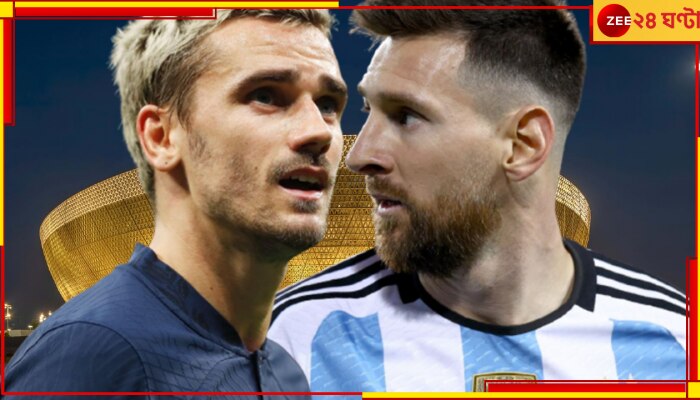  Antoine Griezmann On Lionel Messi: লুসেলে লঙ্কাকাণ্ড; কাপযুদ্ধের ফাইনালে মেসিকে বুঝে নেবেন! হুঙ্কার গ্রিজম্যানের