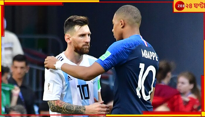 Lionel Messi and Kylian Embappe, FIFA World Cup 2022: ১২ বছরের জুনিয়র এমবাপের বিরুদ্ধে জিততেই পারেননি মেসি! দেখে নিন চমকে দেওয়া তথ্য 