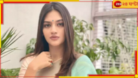 চলচ্চিত্র উৎসবের উদ্বোধনে মিমি-শুভশ্রী-শ্রাবন্তী, কিন্তু কেন অনুপস্থিত নুসরত?