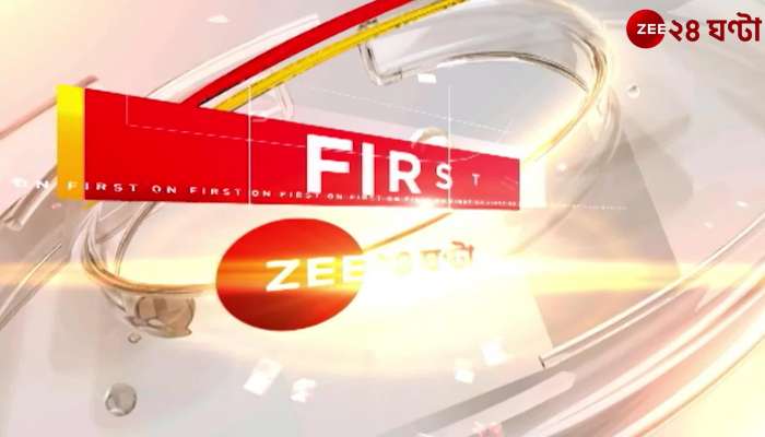 Inauguration of Joka Metro cancelled Zee 24 Ghanta