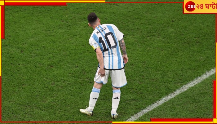 Lionel Messi, FIFA World Cup Final 2022: অনুশীলনে নেই হ্যামস্ট্রিংয়ে কাবু মেসি, কোথায় ছিলেন? মেগা ফাইনালের যুদ্ধে কি নামতে পারবেন? 