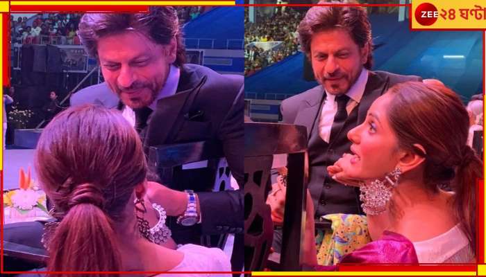 Shahrukh Khan : হাত ধরে এক দৃষ্টিতে তাকিয়ে শাহরুখ, তৃণা বললেন...