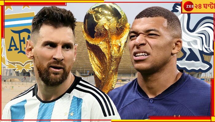 FIFA World Cup 2022: মেসি-এমবাপেদের পকেটে কত টাকা ঢুকবে? জানলে চোখ কপালে উঠবে 