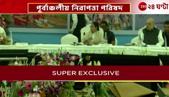 Amit Shah in Nabanna the Security Council meeting is going on 