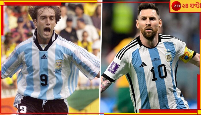 FIFA World Cup Final 2022, Gabriel Batistuta: কাতার বিশ্বকাপে আর্জেন্টিনা এবং মেসির নাম লেখা থাকবে, দাবি করলেন গ্যাব্রিয়েল বাতিস্তুতা 