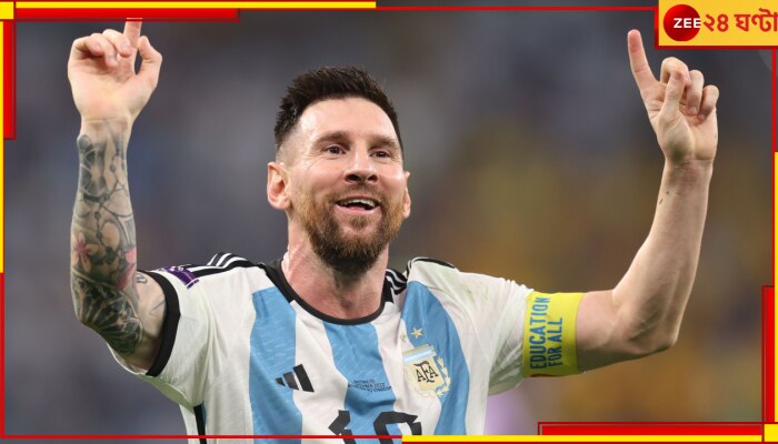 Lionel Messi, FIFA World Cup Final 2022: শিয়রে মেগা ফাইনাল, প্রিয় ছাত্র লিও-কে আবেগ জড়ানো খোলা চিঠি লিখলেন তাঁর দিদিমণি 