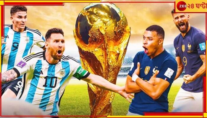 FIFA World Cup Final 2022, ARG vs FRA: মেসি-এমবাপেদের লড়াইয়ের ইতিহাসে কোন দল এগিয়ে? দেখে নিন পরিসংখ্যান 