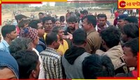 আবাস যোজনার তালিকা থেকে বাদ ৬০০ নাম, গ্রামে গিয়ে ৪ ঘণ্টা আটক বিডিও