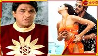  'এরপর তো পোশাক ছাড়াই সামনে আসবে...' 'পাঠান' বিতর্কে খোঁচা শক্তিমানের