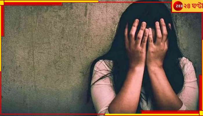 Basirhat: সোশ্যাল মিডিয়ায় বন্ধুত্ব! বাংলার নাবালিকাকে বিহারে বিক্রির অভিযোগ