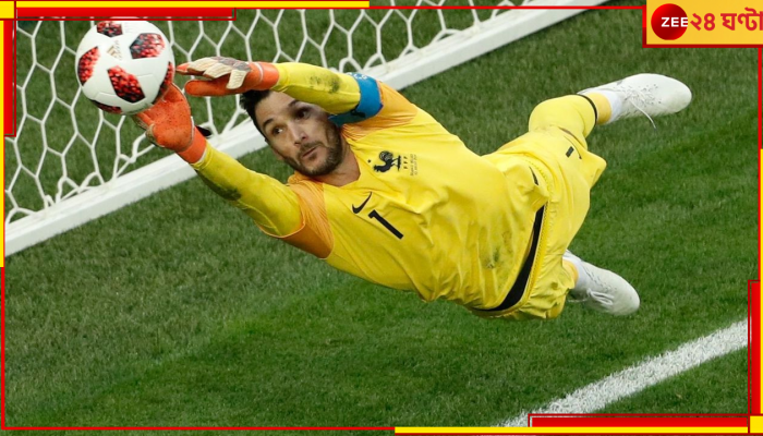 Hugo Lloris, FIFA World Cup Final 2022: কোন ইতিহাস গড়ার অপেক্ষায় রয়েছেন হুগো লরিস? জানতে পড়ুন
