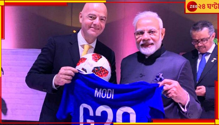Narendra Modi, FIFA World Cup Final 2022: &#039;ভারতেও বিশ্বকাপের মতো মেগা ইভেন্ট আয়োজিত হবে, আমরাও খেলব&#039; বড় প্রতিশ্রুতি দিলেন মোদী 