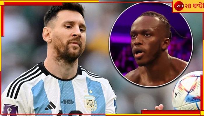 Lionel Messi and Usain Bolt, FIFA World Cup Final 2022: &#039;রোনাল্ডো নয় মেসিই সেরার সেরা&#039;, স্পষ্ট জানিয়ে দিলেন বিদ্যুতগতির উসেইন বোল্ট 