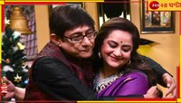 রান্নাঘরের পাট চুকল সুদীপার! চোখের জল মোছাল কাঞ্চন