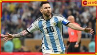 রুদ্ধশ্বাস ফাইনালে অবশেষে আর্জেন্টিনার জয়, ৩৬ বছরের খরা কাটিয়ে দিয়েগোকে ছুঁলেন মেসি 
