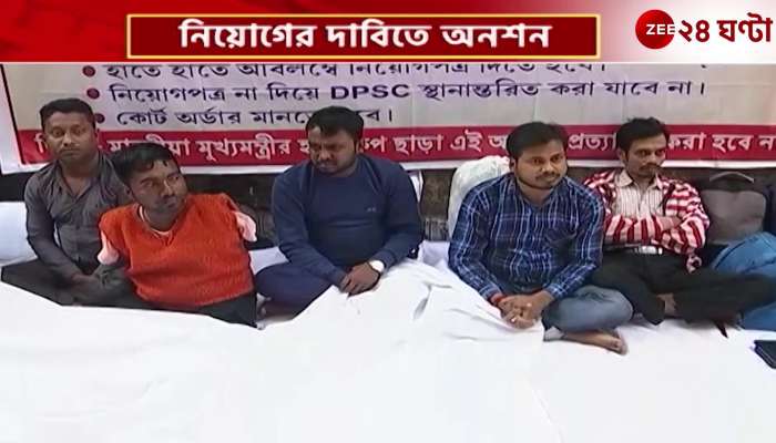 19 hours of hunger strike peaceful stand by job seekers demanding recruitment