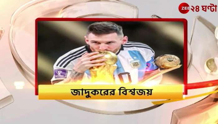 Argentina's World Cup, special song by Silajit Majumder for Messi 
