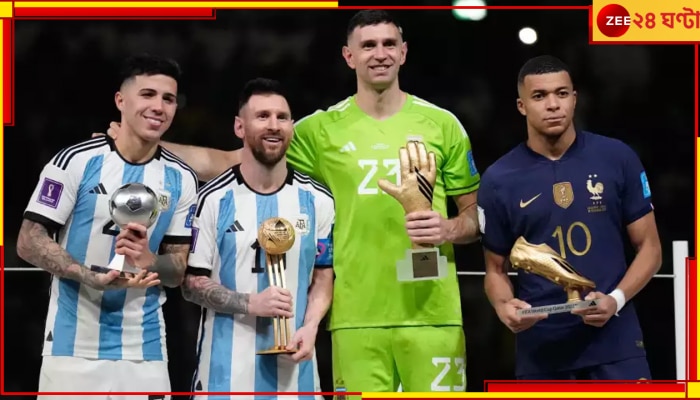 Lionel Messi to Kylian Mbappe: সোনার বল জিতলেন মেসি, হেরেও সোনার বুটের মালিক এমবাপে, একনজরে পুরস্কারের তালিকা
