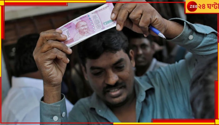 Rs 1000 New Note: নতুন বছরে ফিরবে ১০০০ টাকার নোট! বন্ধ হবে ২০০০? বড় তথ্য জানাল সরকার