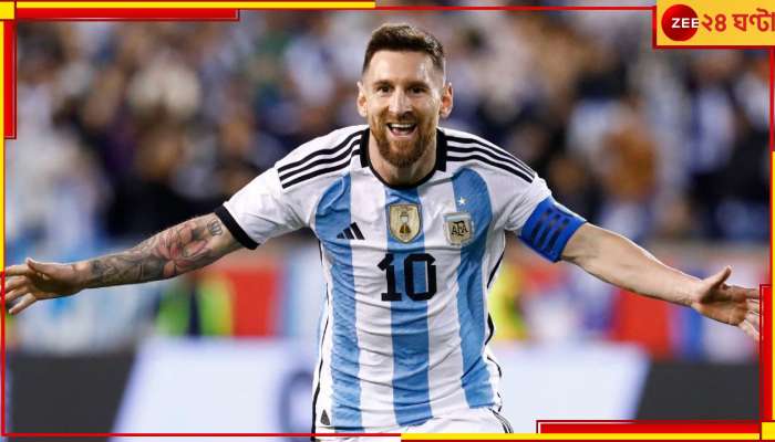 FIFA World Cup 2022 | Leo Messi: ভারতেই জন্মেছেন লিওনেল মেসি! জনপ্রিয় নেতার দাবি শুনে তাজ্জব নেটপাড়া