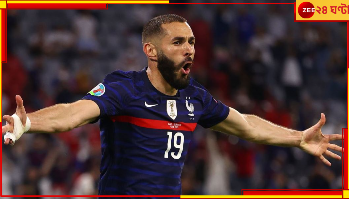 Karim Benzema: আর খেলবেন না! নিজের জন্মদিনেই চূড়ান্ত সিদ্ধান্ত নিলেন 'কিং করিম', থ ফুটবলবিশ্ব