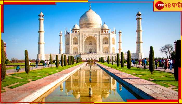 Taj Mahal: টাকার অংক কয়েক কোটি, ৩৭০ বছরের ইতিহাসে প্রথমবার তাজমহলের সঙ্গে ঘটল এঘটনা!