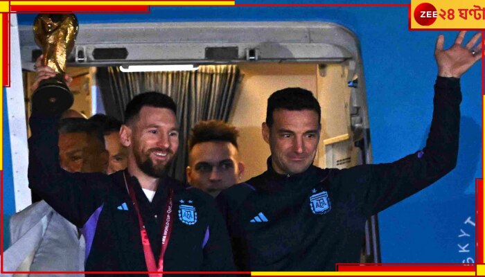 Watch | Lionel Messi | Argentina: &#039;মাটিতে পা তাই পড়লো রাজার&#039;! দেশে ফিরল বিশ্বচ্যাম্পিয়ন মেসির আর্জেন্টিনা 
