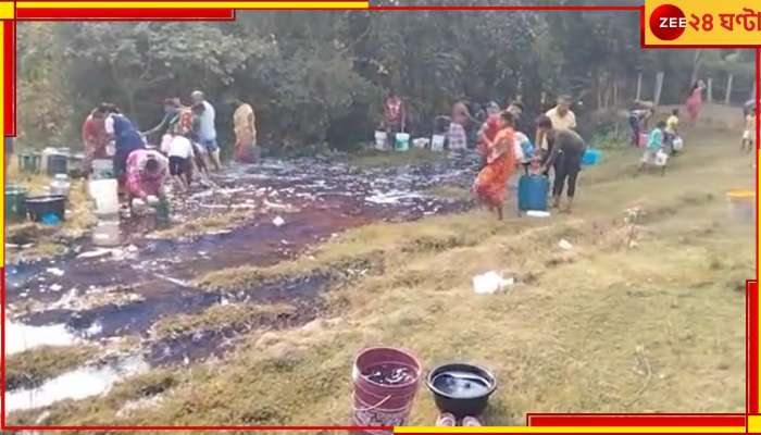 Paschim Bardhaman: মাটি ফুঁড়ে বেরচ্ছে ডিজেল! বালতি-হাঁড়ি নিয়ে অবাধে তেল লুঠ