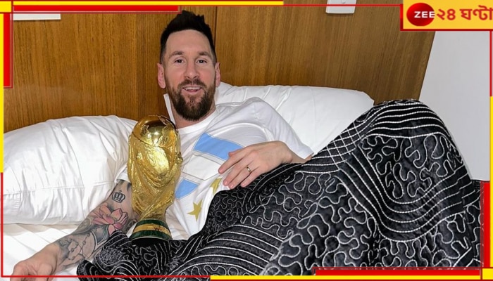 Leo Messi Viral Post: মিশন বিশ্বকাপ শেষ, কেমন কাটছে মেসির দিনরাত? 