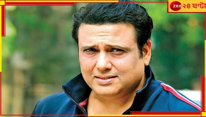 Govinda Birthday: নীলমের প্রেমে মশগুল! সুনীতার সঙ্গে বিয়ের কথা লুকিয়েছিলেন গোবিন্দা...