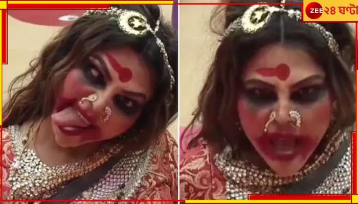 Rakhi Sawant : মঞ্জুলিকা সেজে বিগ বসে! এ কী কাণ্ড করছেন রাখি...