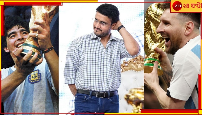 Sourav Ganguly | Maradona vs Messi: মারাদোনা-মেসির মধ্যে কে সেরা? কাতার থেকে ফিরে মহারাজ দিলেন রায়
