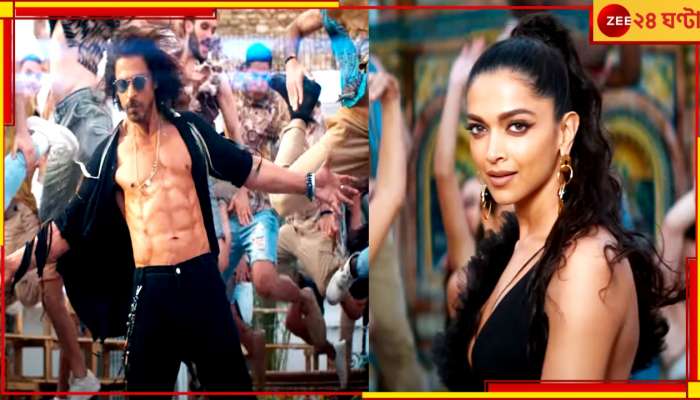 Jhoome Jo Pathaan : &#039;বেশরম রং&#039; নিয়ে বিতর্কের মাঝেই অরিজিৎ সিং-এর গলায় এল শাহরুখ-দীপিকার &#039;ঝুমে যো পাঠান&#039;