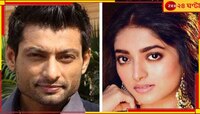 প্রেমের গুঞ্জন তুঙ্গে! পর্দায় ‘ফেলুদা’ ইন্দ্রনীলকে দেখতে প্রিমিয়ারে ইশা…